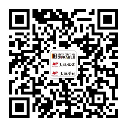 人員招聘